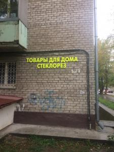 Фотография КвадроГруп 5