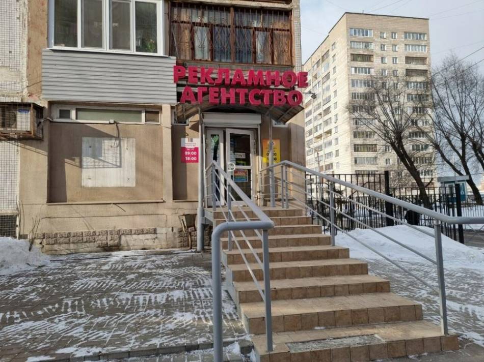слайд