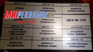 Фотография Мир рекламы 4