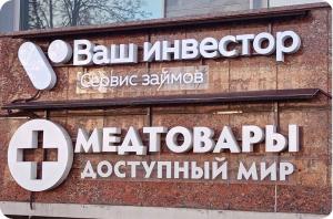 Фотография Эталон 5