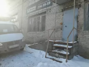 Фотография Сатурн 2