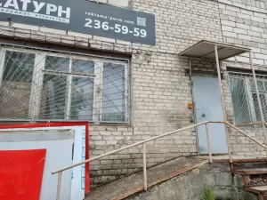 Фотография Сатурн 3