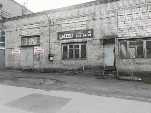Фотография Сатурн 4