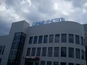 Фотография РПК Спектр 5